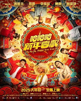 旅店小姐的冲击